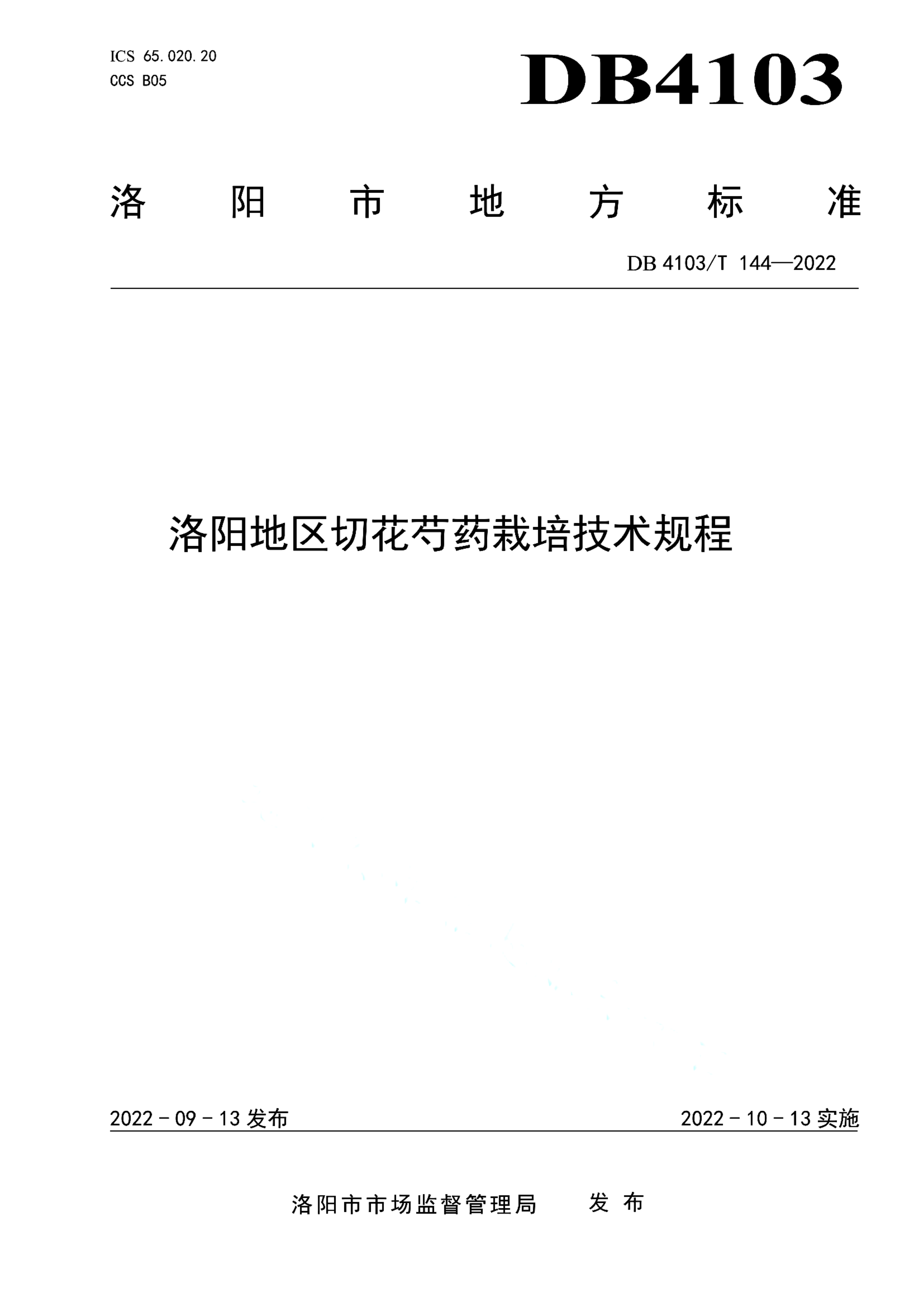 资源详情图